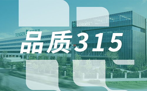 品质315，龙8唯一官方网站树立断路器品控标杆